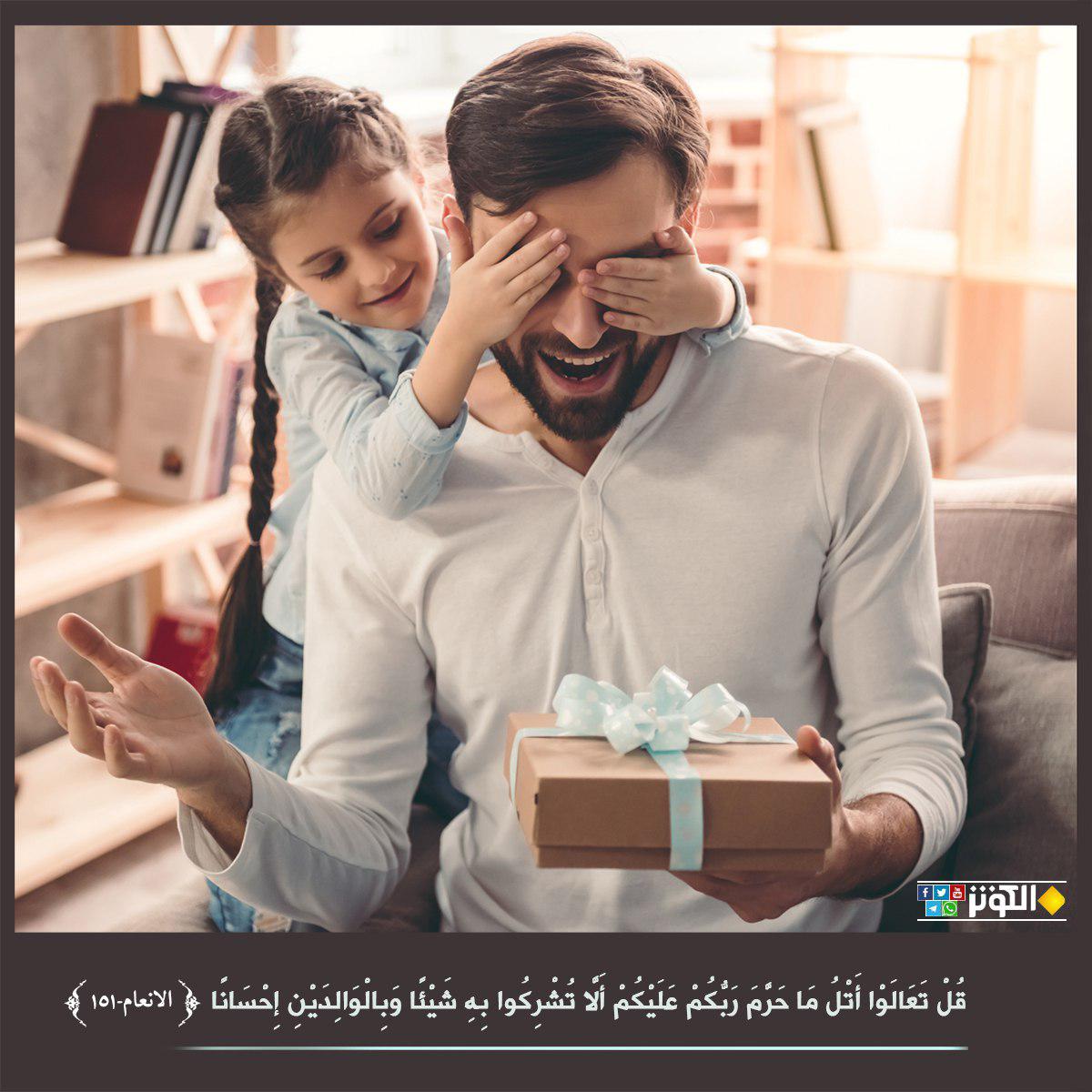 قل تعالوا اتلوا ما حرم ربكم...
