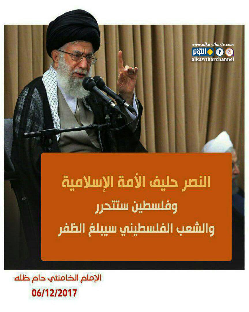 النصر حليف الأمة الإسلامية