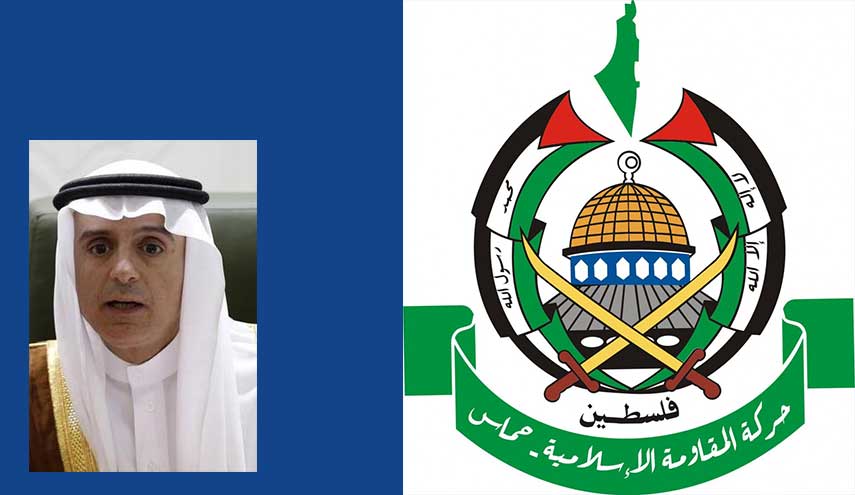 عادل الجبير في مرمى حركة حماس.. وتصفه بالمضلل