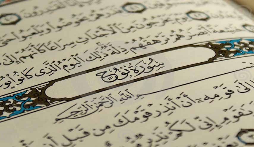 ما معنى خيانة امرأة نوح وامرأة لوط؟
