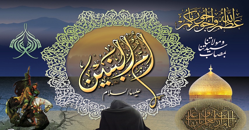 لا تدعوني ويكِ أم البنين! 