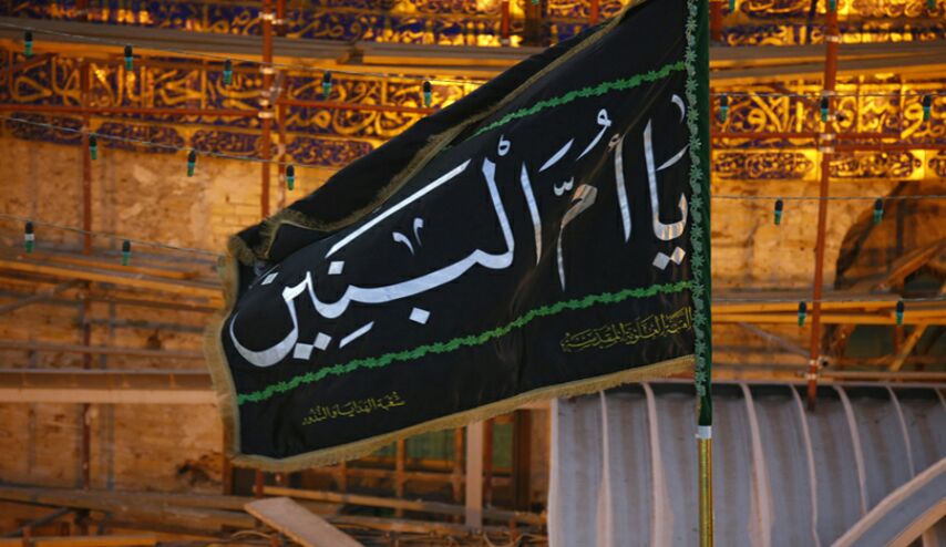 دعاء أم البنين عليها السلام لشفاء المرضى و لقضاء الحوائج