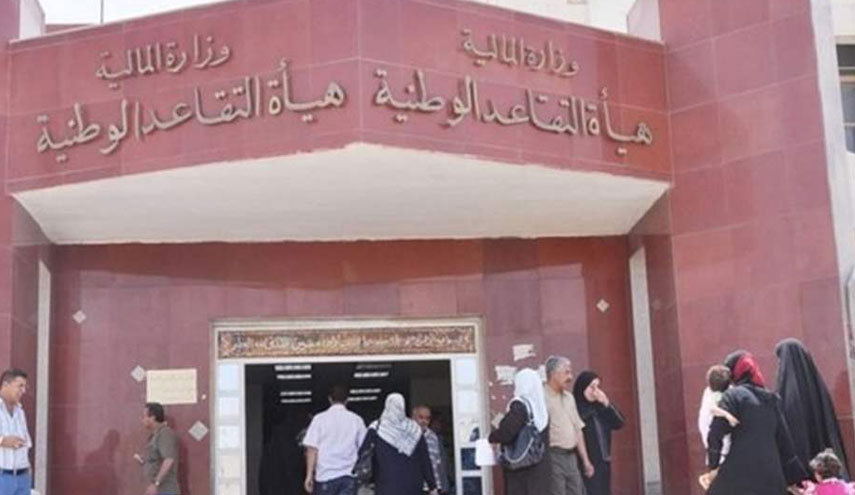 بشرى سارة جداً للمتقاعدين في العراق