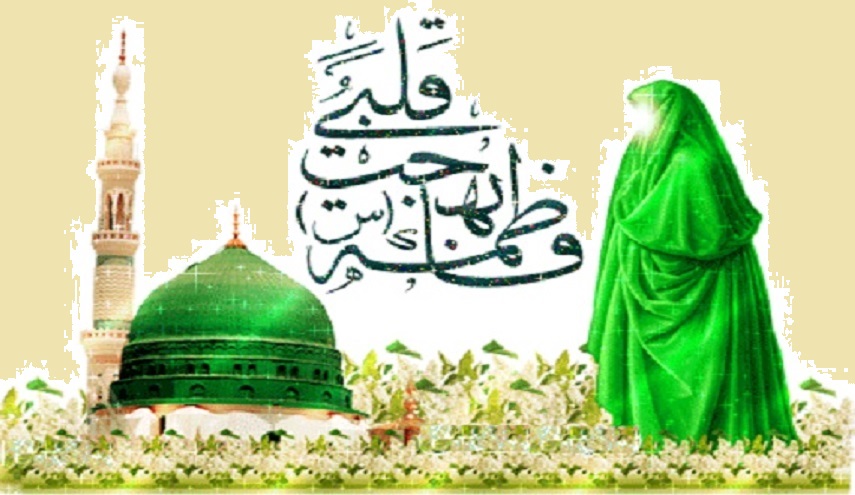 هكذا كانت الزهراء(ع) تدعو ربها