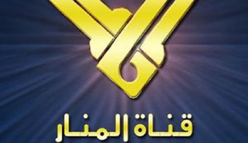 قناة المنار تعود على القمر نايل سات