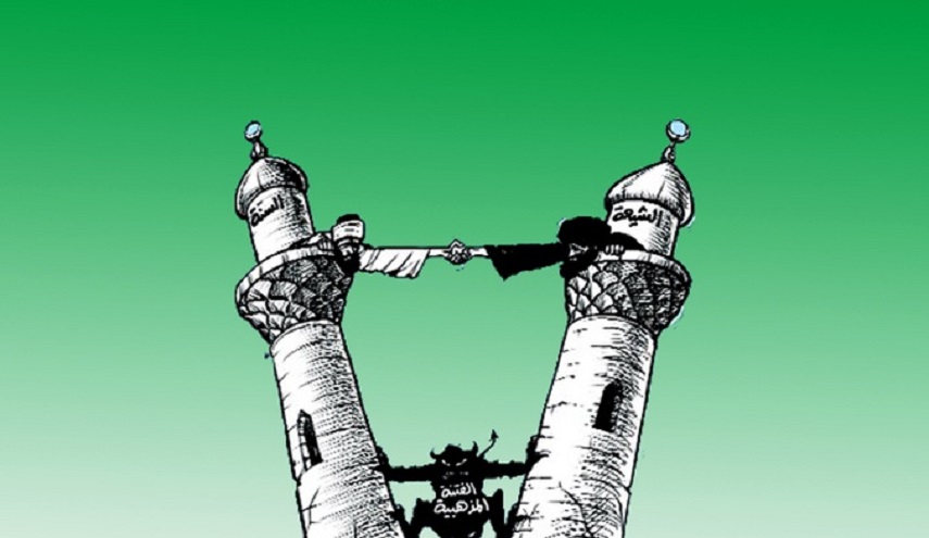 كيف ينظر الشيعة الى الوحدة؟