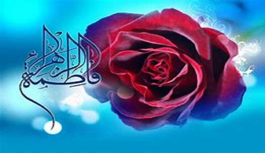 أعظم أسرار السيدة الزهراء (ع)