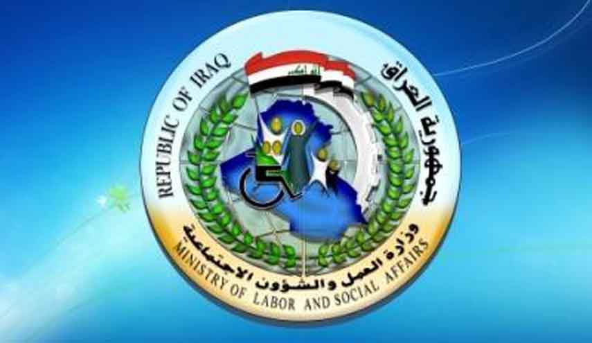 العمل تعلن عن اتفاق "عراقي- كندي" لتشغيل العاطلين عن العمل
