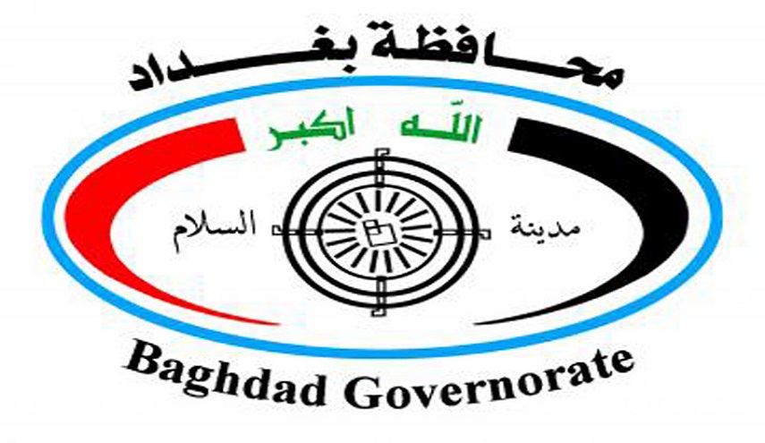 العراق .. قطع اراض لـ 850 ألف مشمول بقانون تعويض ضحايا الارهاب