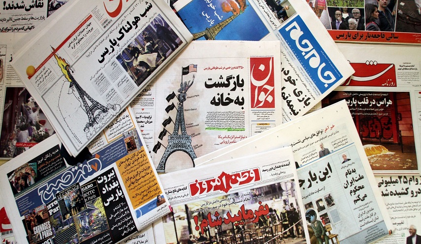 أهم عناوين الصحف الايرانية لصباح اليوم الاثنين
