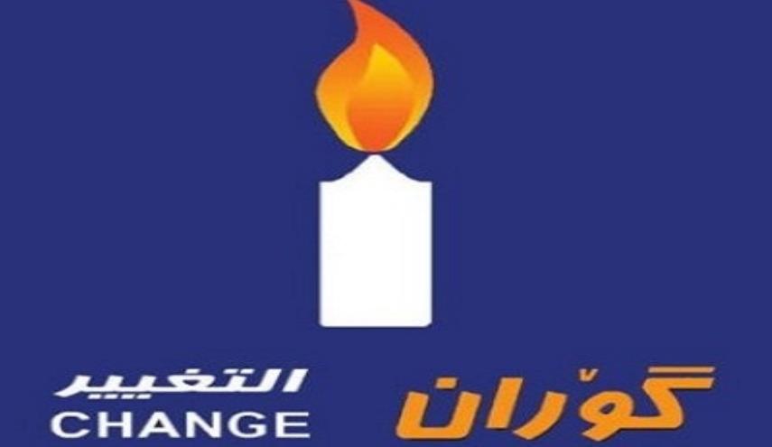 كتلة كردية تدعو الى رفع شكوى ضد "العدوان التركي على العراق"