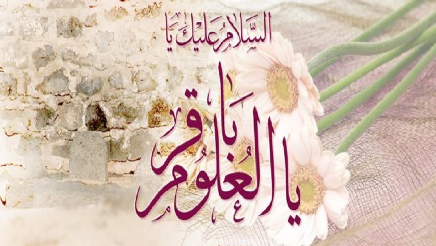 هكذا أعد الإمام الباقر(ع) الفقهاء من السنة و الشيعة!