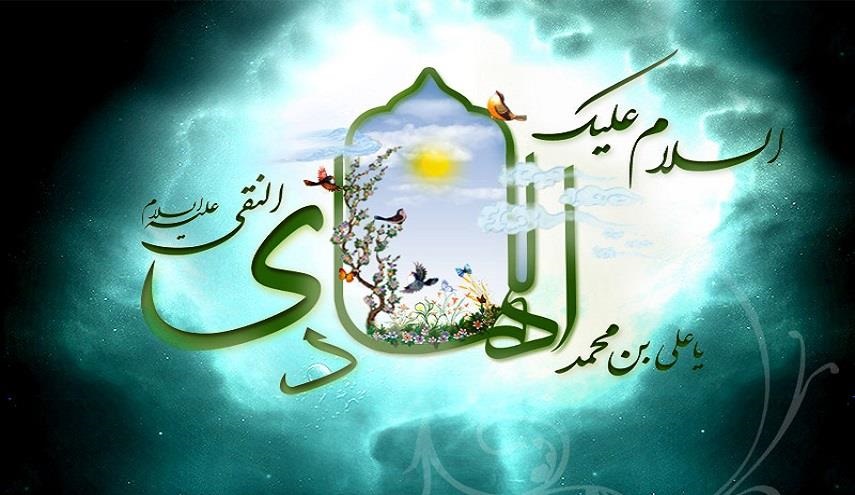 يا أيها الهادي النقيُّ أصالةً
