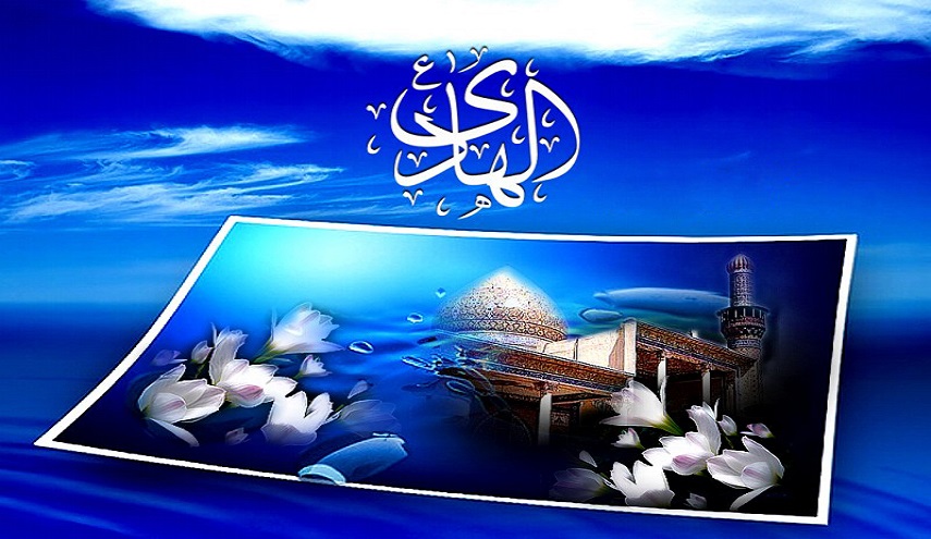 أسرار سورة الحمد عن الامام الهادي عليه السلام