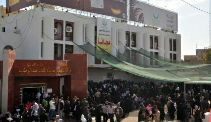 العراق: هيئة التقاعد تعلق على الأنباء التي تتحدث عن "إلغاء مكافأة نهاية الخدمة"