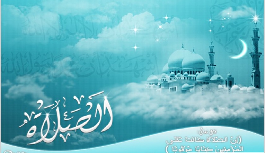 في صلاتك أسرار طبية و نفسية عجيبة ...فما هي؟