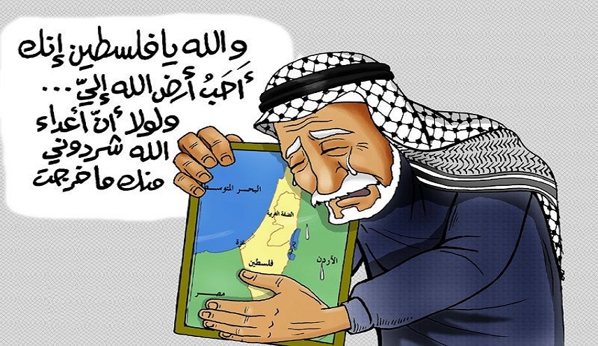 يوم الأرض الضائع