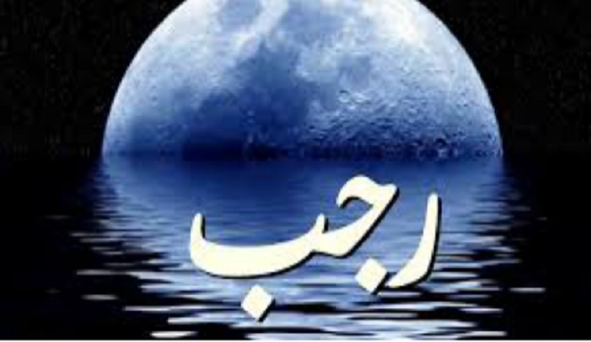 هل صمت في هذا الشهر شيئاً؟