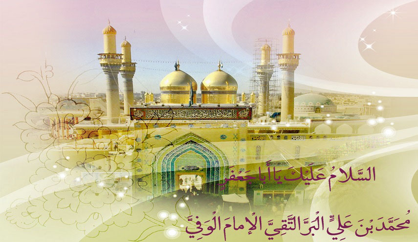 اليوم العاشر من رجب...ولادة نور الهدى و باب المراد