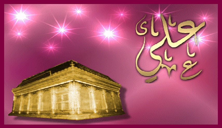 قصيدة رائعة...في ذكرى ميلاد أمير المؤمنين(ع)