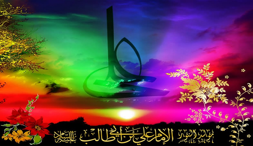 من عجائب أحكام أمير المؤمنين علي(ع)