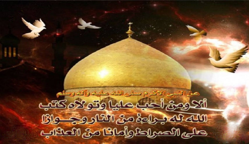 فضائل الإمام علي (ع)...على لسان النبي(ص)