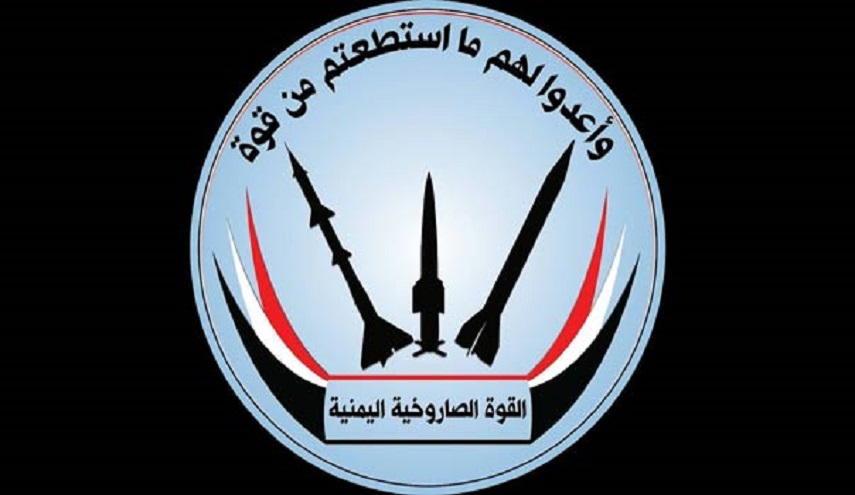 القوة الصاروخية اليمنية: إطلاق صاروخ باليستي  على معسكر سعودي مستحدث بأطراف جيزان