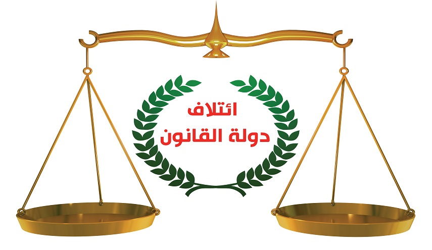 ائتلاف المالكي:هذا شرطنا للتحالف مع ائتلاف العبادي