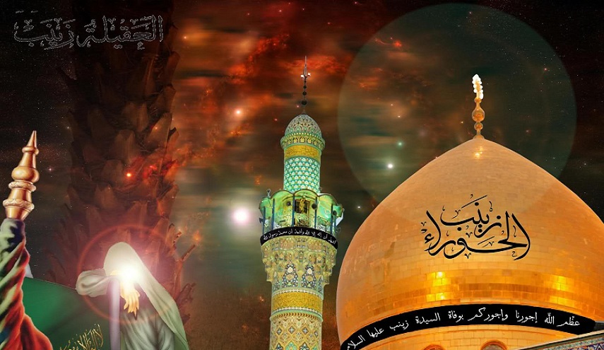 أساليب السيدة زينب(ع) التبليغيّة 