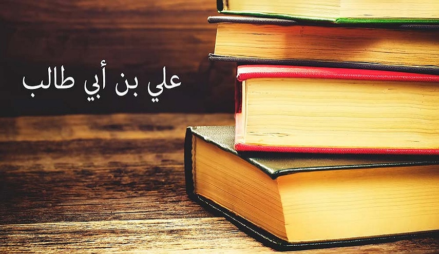 كاتب شيوعي يؤلف كتابا عن امير المؤمنين(ع)...فماذا كتب عنه؟
