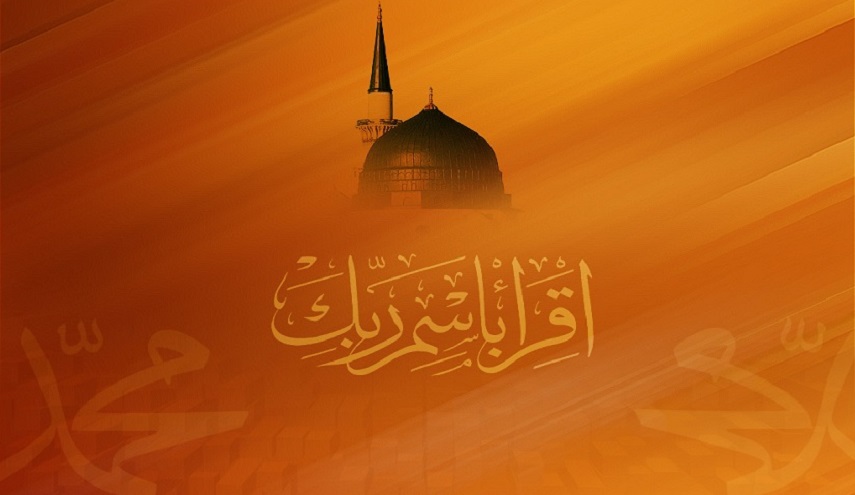 المبعث النبوي الشريف ...أنوار و بركات