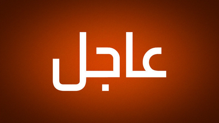 البنتاغون: دمرنا الأهداف التي تم تحديدها في سورية والهجمات انتهت