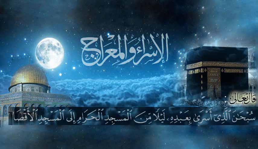  الإسراء والمعراج رحلة الأرض والسّماء