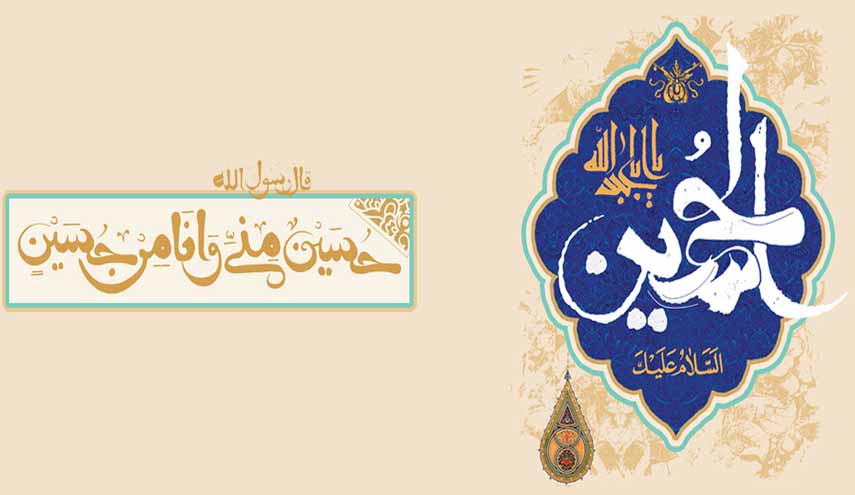 حسين منّي..