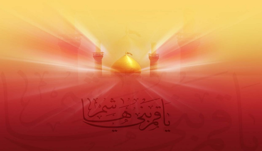 الرابع من شهر شعبان...ذكرى ميلاد سليل الشجاعة