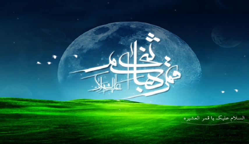 العباس عليه السلام بين الوراثة و البيئة
