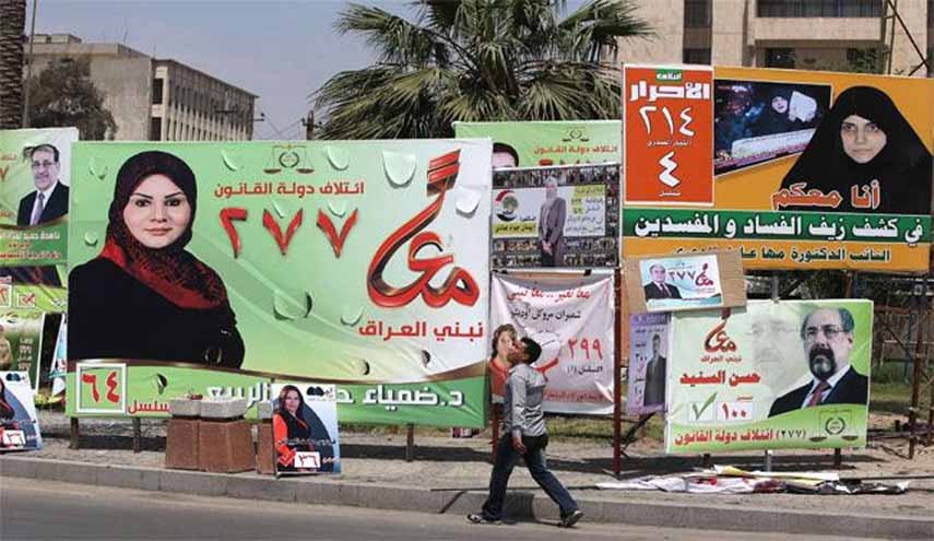 اخبار الإنتخابات العراقية.. المفوضية تعاقب 100 مرشحا وسط دعوات لحكومة أغلبية وطنية