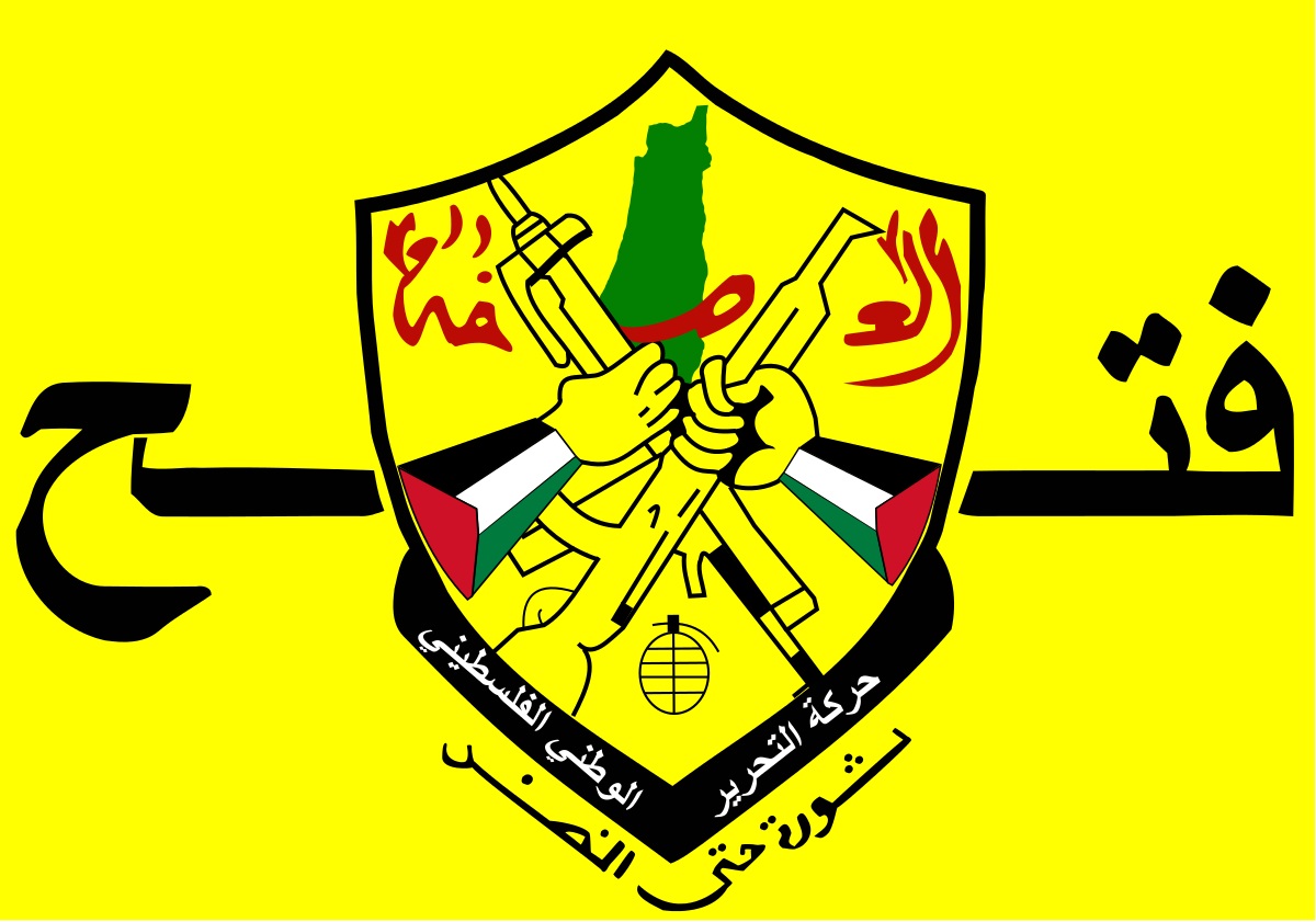 حركـة التحرير الوطني الفلسطيني فتح