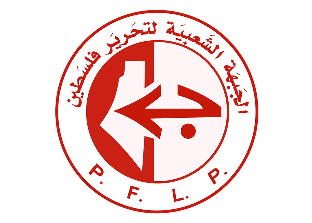 الجبهة الشعبية لتحرير فلسطين