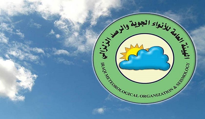 الانواء الجوية العراقية تنشر تقريرآ خاصآ وهامآ بطقس اليوم ويوم الغد