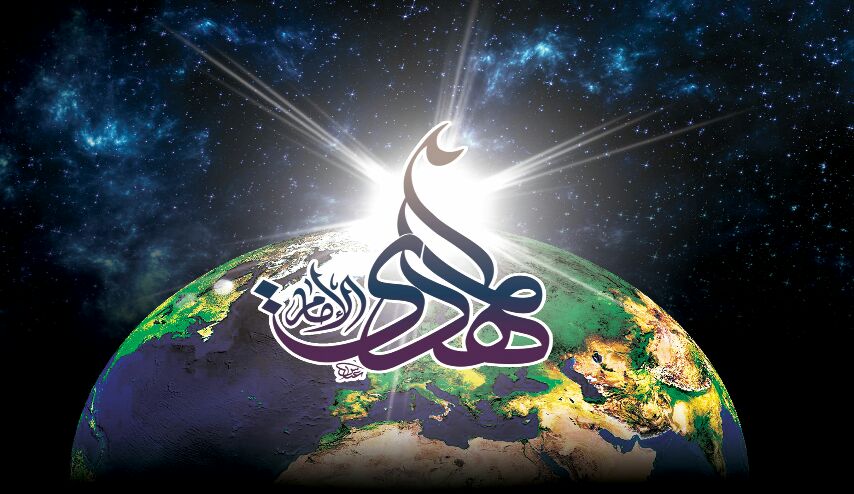 الصلاة على الامام المهدي ولي الامر المنتظر ( عجل الله فرجه )