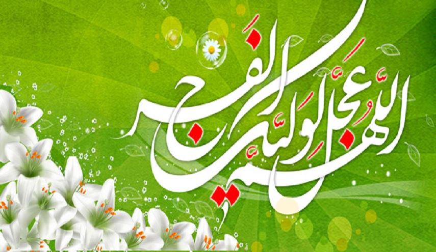 متى خرج آخر توقيع للإمام الحجة(ع)؟