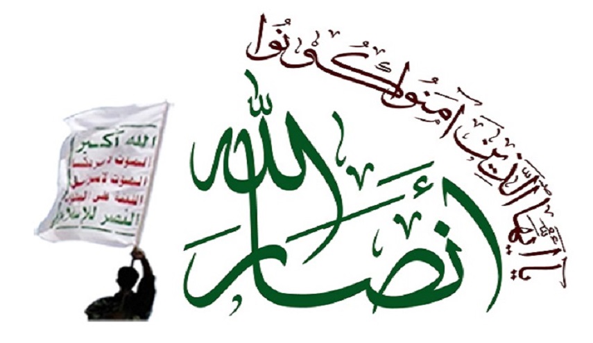 تصريح مزلزل لحركة انصار الله حول التواجد الامريكي على الحدود اليمنية السعودية