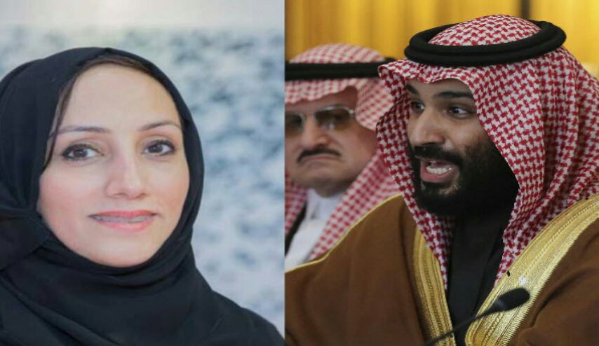 اميرة قطرية تسخر من بن سلمان لهذا السبب!