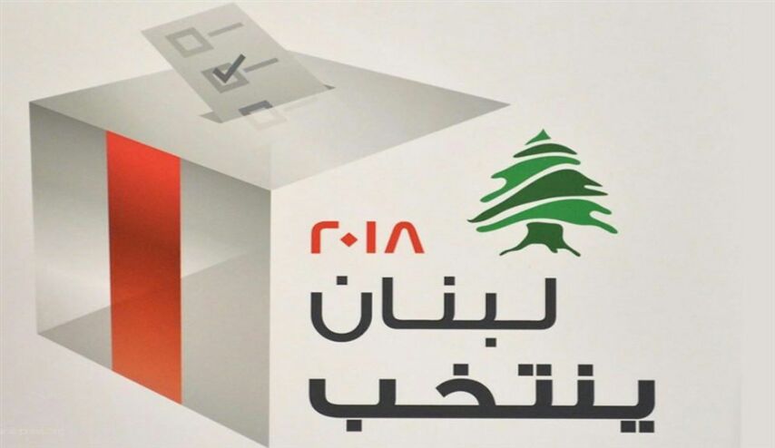 أكثر من ثلاثة ملايين و700 ألف ناخب لبناني يختارون نوابهم في منازلة "يوم الأحد الكبير"