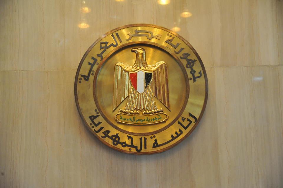 نظام الحكم في مصر