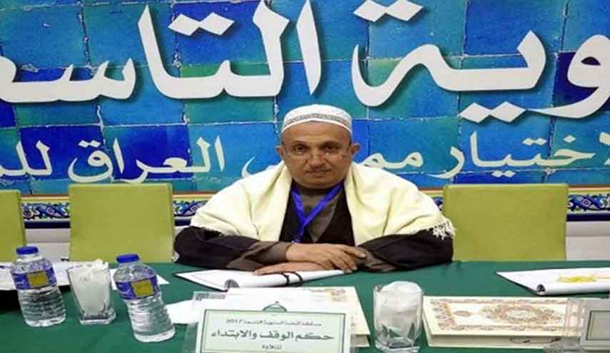 اللجنة العليا للقرآن الكريم في ايران تعزّي بوفاة القارئ العراقي محمود الكرخي