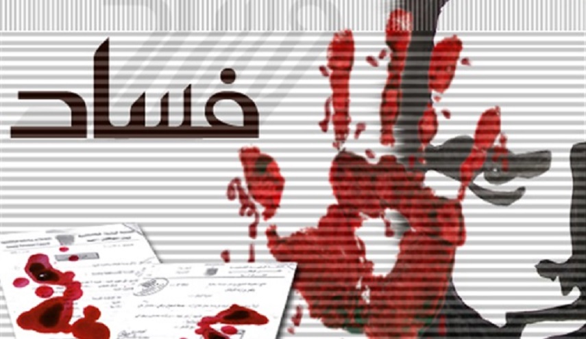 كيف عالج الامام علي عليه السلام مشكلة الفساد في حكومته؟
