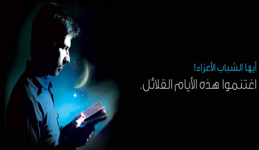 شهر رمضان على الأبواب فتهيئوا له يرحمكم الله