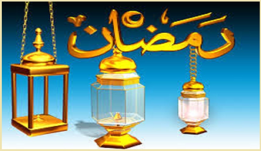 كيف علينا أن نكون في شهر ضيافة الله؟